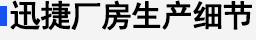 灌裝機精密的配件